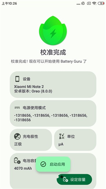 battery guruôؽ