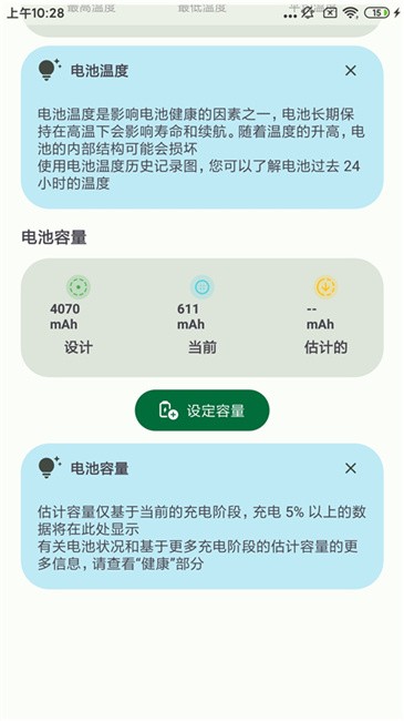 battery guruôؽ