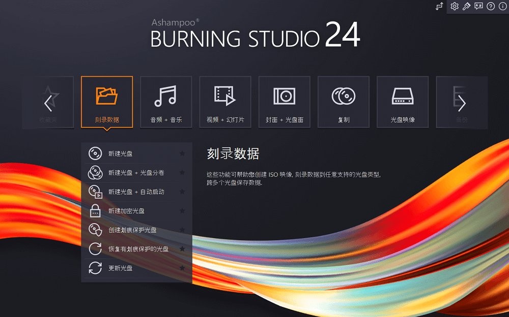 ashampoo burning studio 24԰
