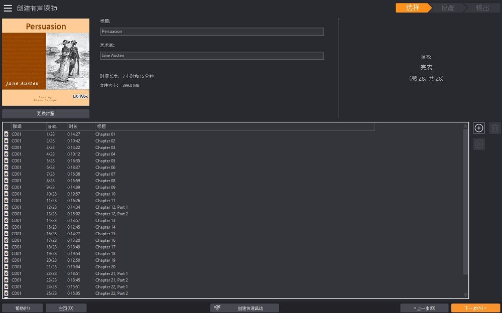 Ashampoo Burning Studio 24¼ v24.0.3 pc 1