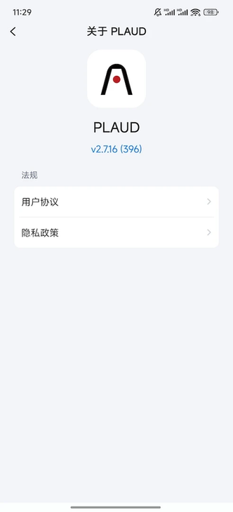 plaud aiPܛ v2.7.16 ׿ 2