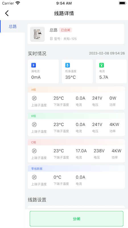 D늲ʿpro׿app v1.4.7 ֙C° 0