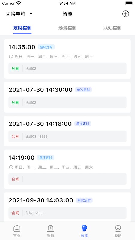 D늲ʿpro׿app v1.4.7 ֙C° 2