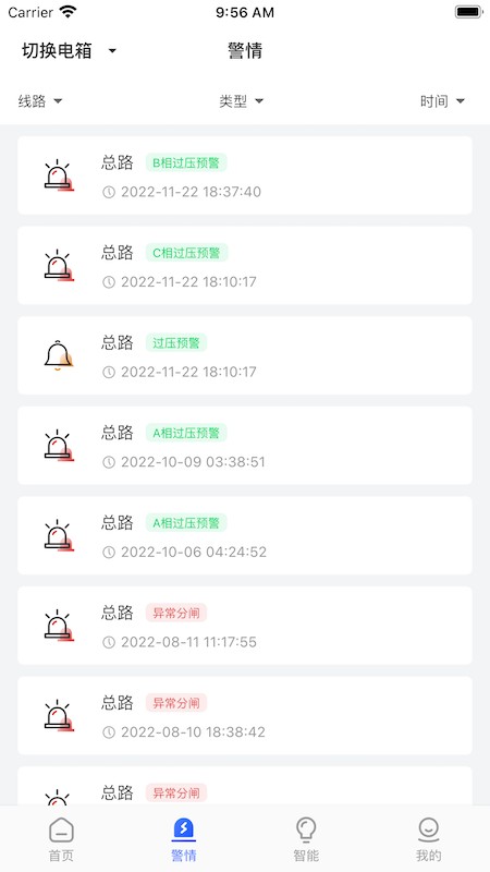 D늲ʿpro׿app v1.4.7 ֙C° 3
