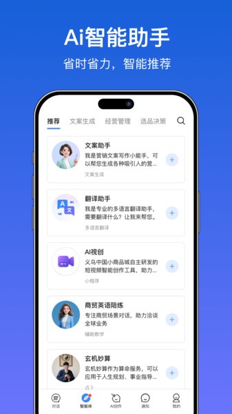 aiģ v1.0.0.1 ׿ 1