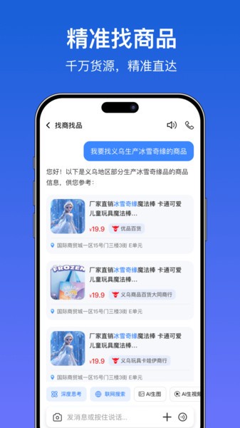 aiģ v1.0.0.1 ׿ 3