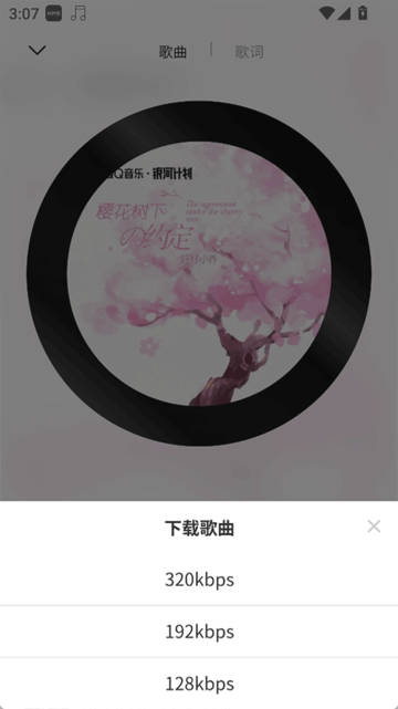 MagicPlayerٷ v1.4.8 ׿ 1