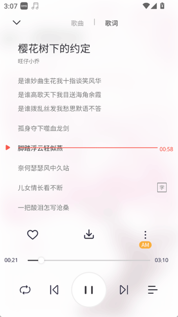 MagicPlayerٷ v1.4.8 ׿ 3