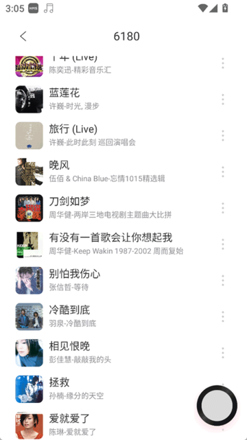 MagicPlayer app