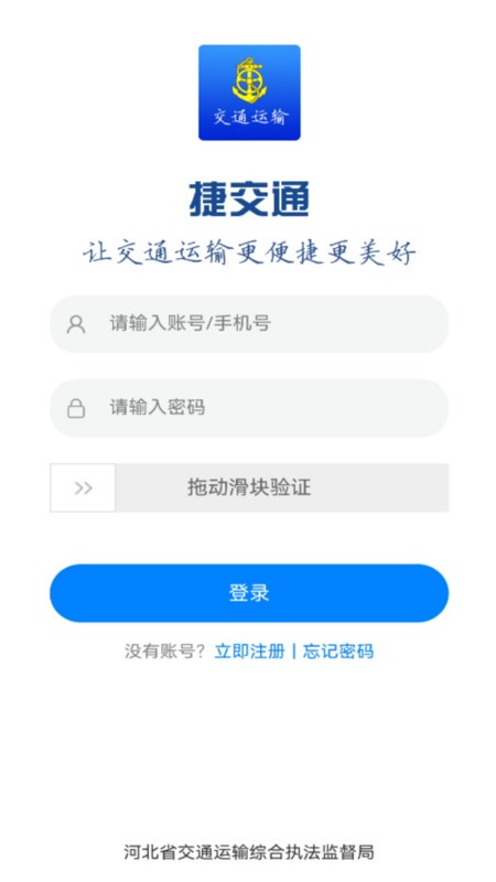 ݽͨ°汾 v4.0.4 ׿ 0