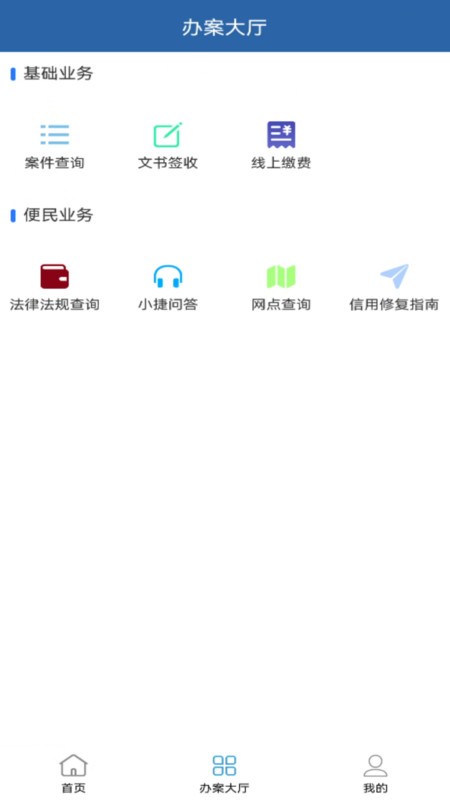 ݽͨ°汾 v4.0.4 ׿ 2