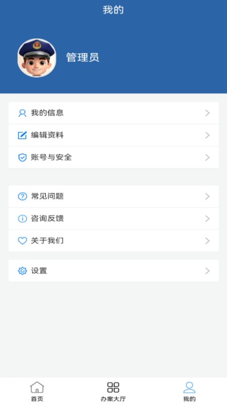 ݽͨ°汾 v4.0.4 ׿ 3
