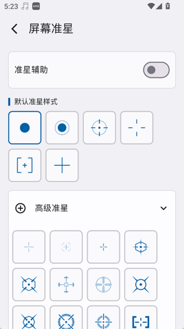 (yu)(hu)Є(dng) v2.1.31 ׿ 1
