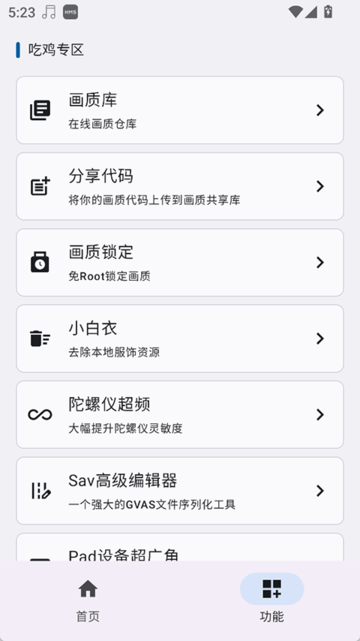 (yu)(hu)Є(dng) v2.1.31 ׿ 2
