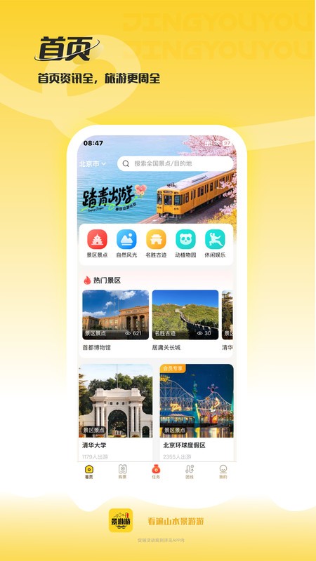 °汾 v4.2.2 ׿ 0