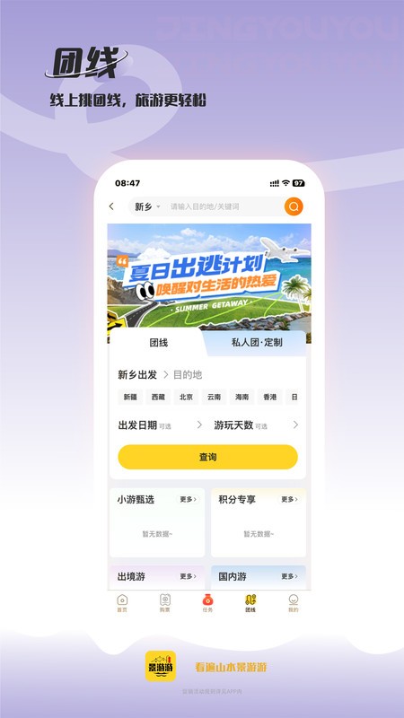 °汾 v4.2.2 ׿ 3