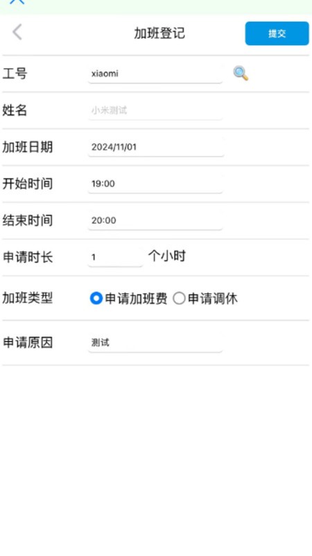 app°apk v5.0.0 ׿ 3