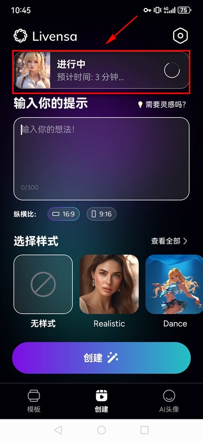Livensaʹò