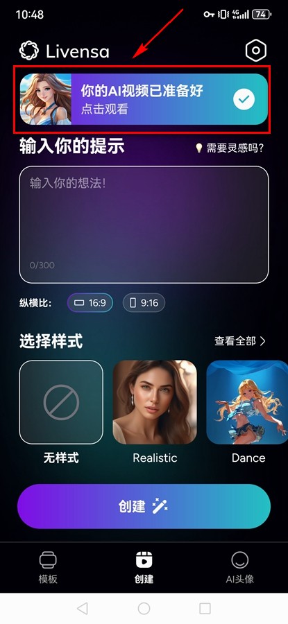 Livensaʹò