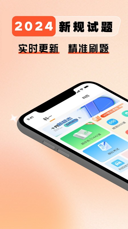 ݶ౦°汾 v5.2.7 ׿ 0