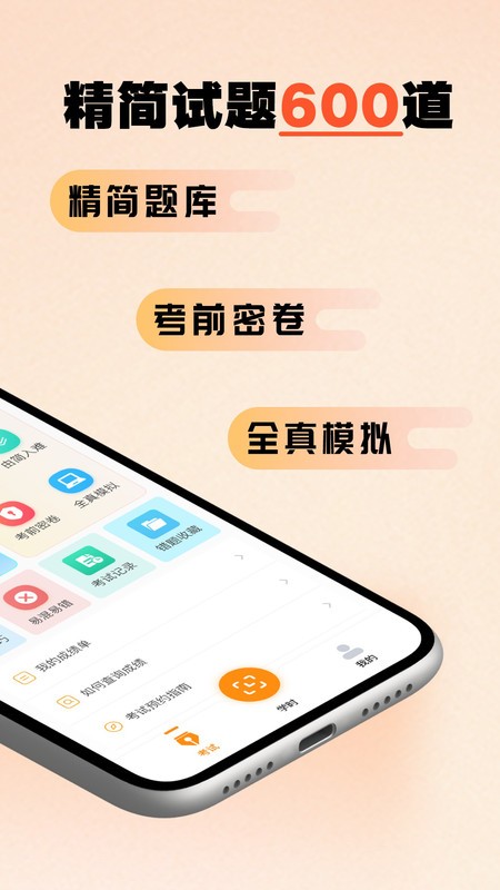 ݶ౦°汾 v5.2.7 ׿ 1