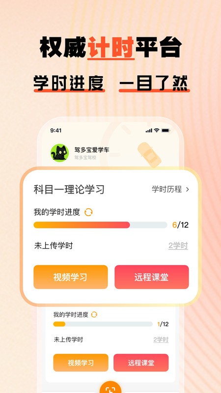 ݶ౦app