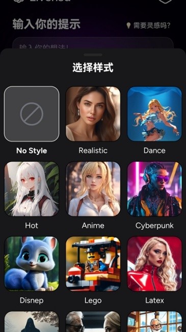 Livensaٷ v5.7.9 ׿ 1