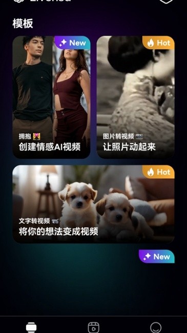 Livensaٷ v5.7.9 ׿ 2