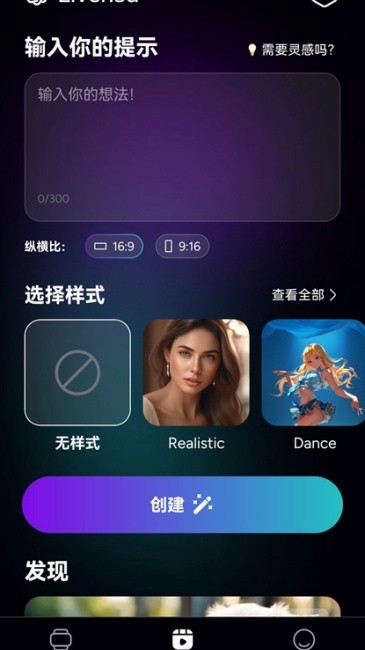 Livensaٷ v5.7.9 ׿ 0