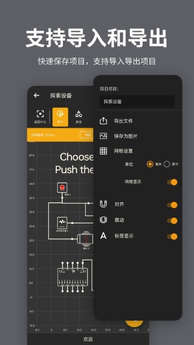 繤·߼ģapp v2.0.0 ׿ 2