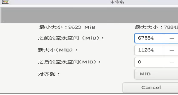 gparted v1.7.0-1 Ѱ 1