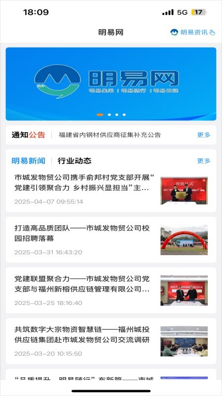 2.0app v1.2.17 ׿ 0