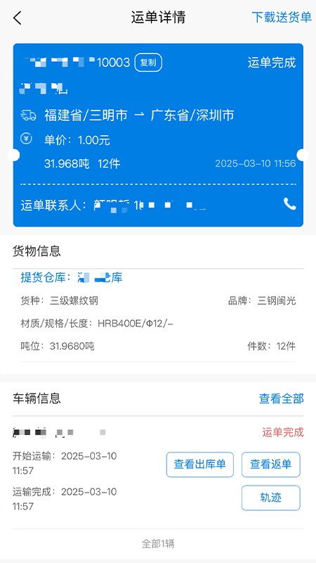 2.0app v1.2.17 ׿ 3
