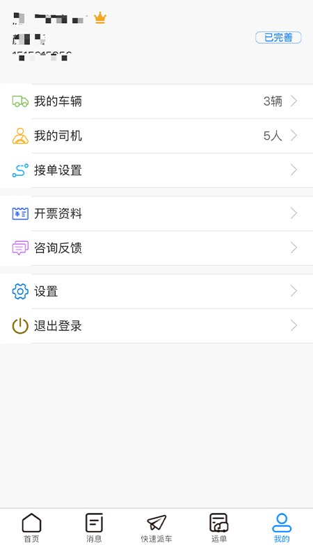 2.0app v1.2.17 ׿ 2