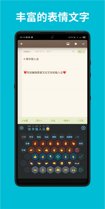 ݔ뷨֙C(j) v3.1.1 ׿ 0