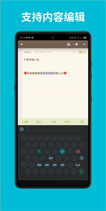 ݔ뷨֙C(j) v3.1.1 ׿ 2