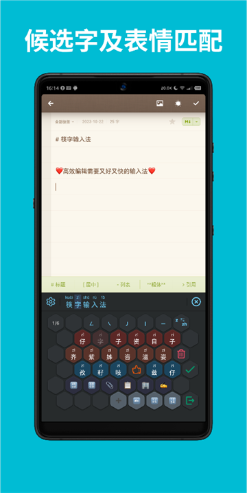 ݔ뷨֙C(j) v3.1.1 ׿ 3