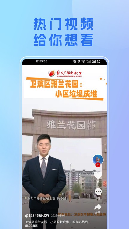 ҵl(xing)° v1.1.1 ׿ 0
