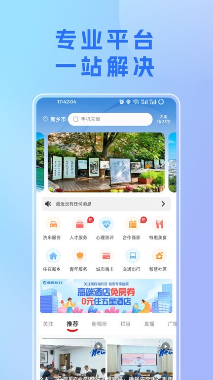 ҵl(xing)appٷdb