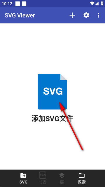 SVG Viewerļ