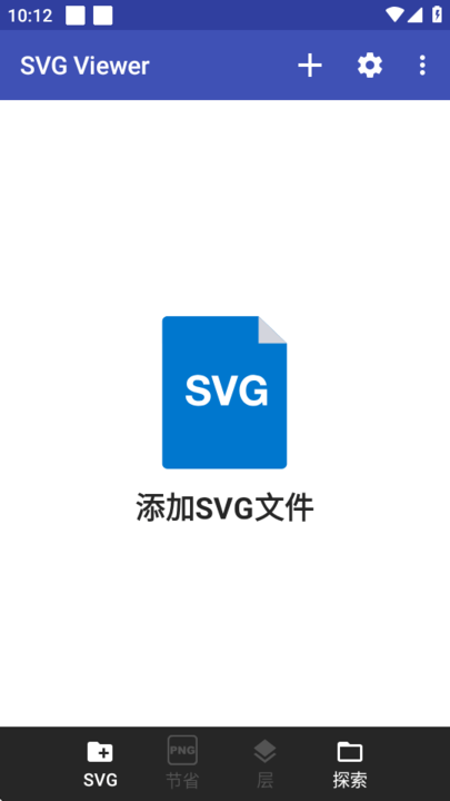 SVG Viewer鿴ֻ v3.2.2 ׿1