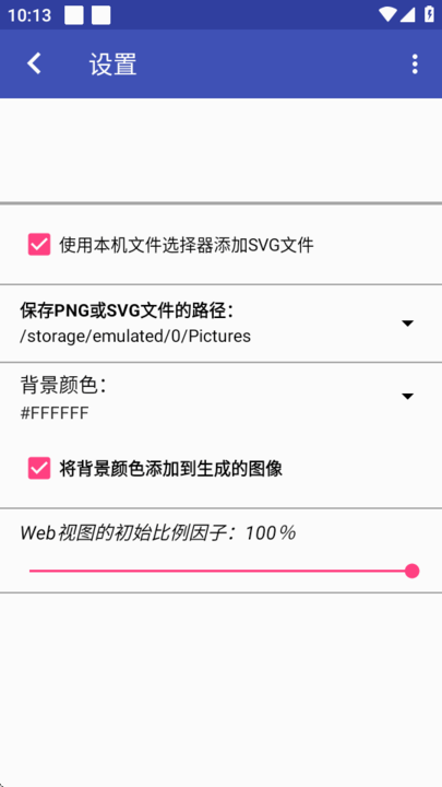 SVG Viewer鿴ֻ v3.2.2 ׿3