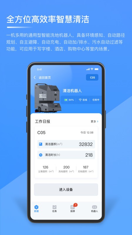 ӽ° v1.3.9 ׿ 2