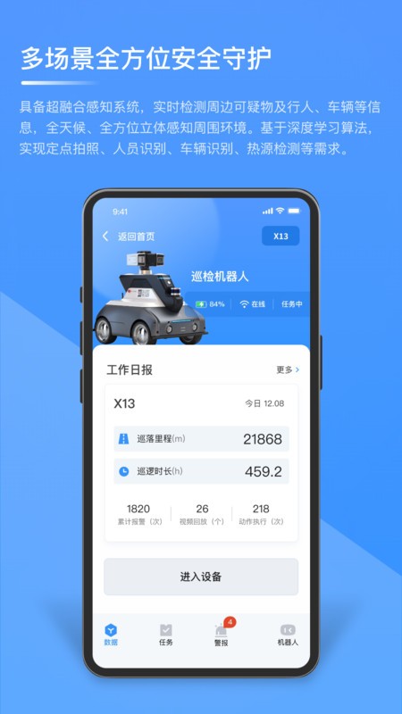 ӽ° v1.3.9 ׿ 3