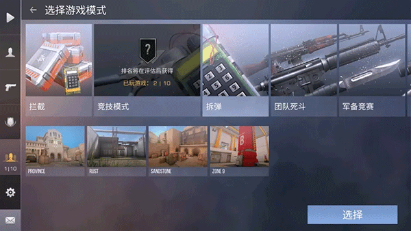 2H淨
