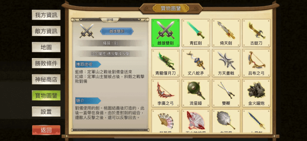 Ĵ½ֻ v1.30 ׿ 1