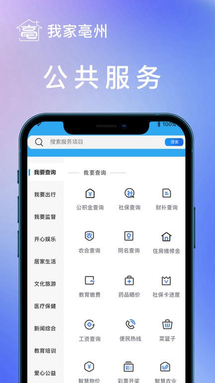 Ҽapp v1.2.1 ׿ٷѰ 0