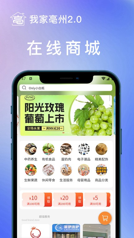Ҽapp v1.2.1 ׿ٷѰ 2