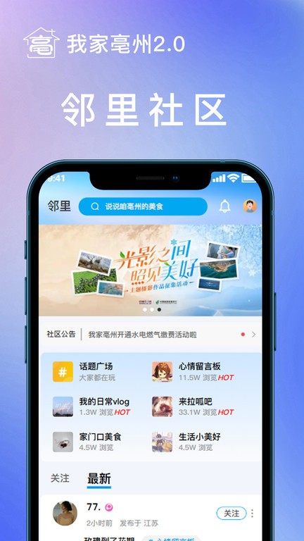 Ҽapp v1.2.1 ׿ٷѰ 3