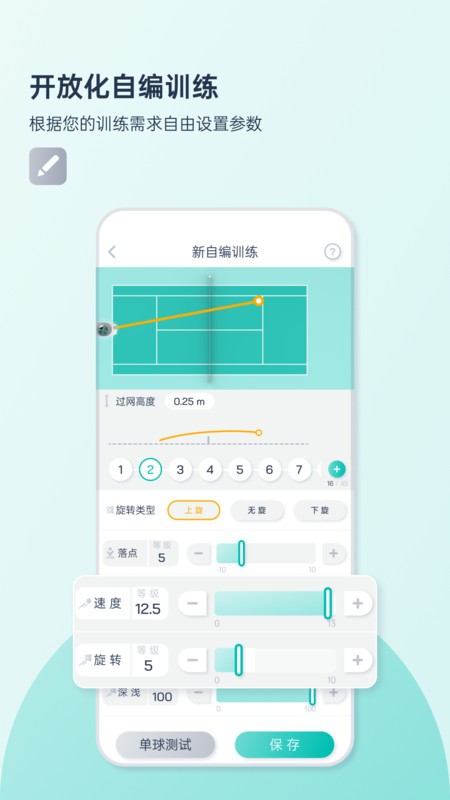 pongbotӲapp v1.0.9 ׿ 2